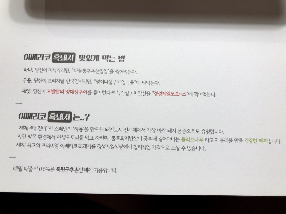 경성식당 이미지