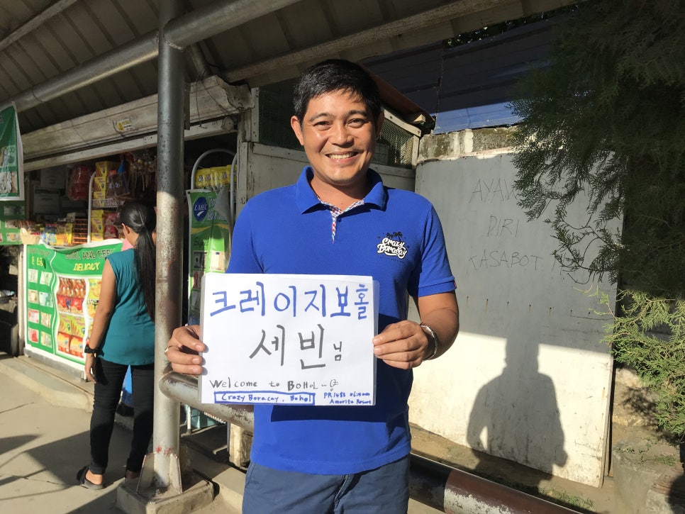 자유여행사 이미지