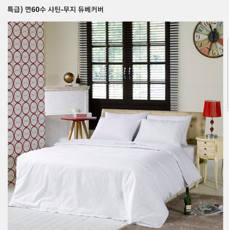 이불도매집 이미지