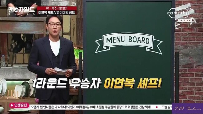 수트맨MC 이미지