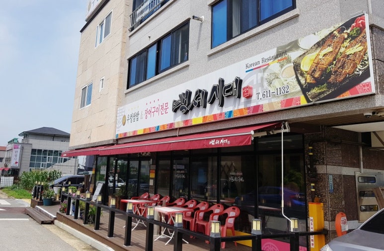 웰빙백세시대 이미지