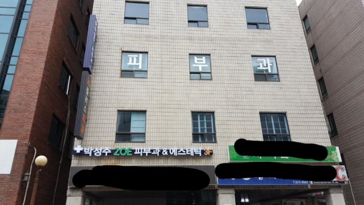 메드믹스 이미지