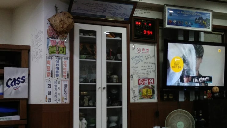 곤리도횟집 이미지