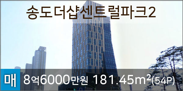송도서울정형외과의원 이미지