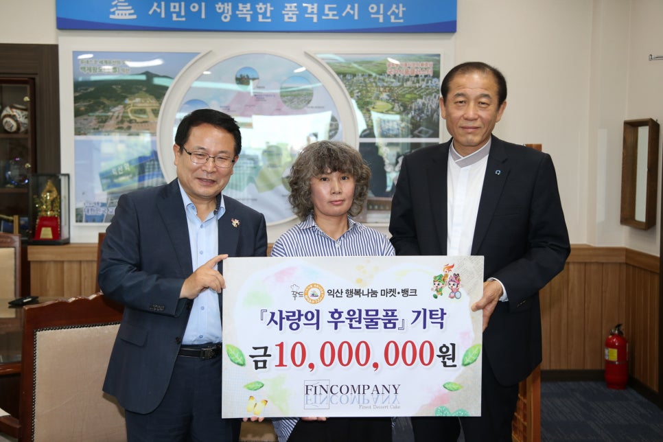 나눔컴퍼니 이미지