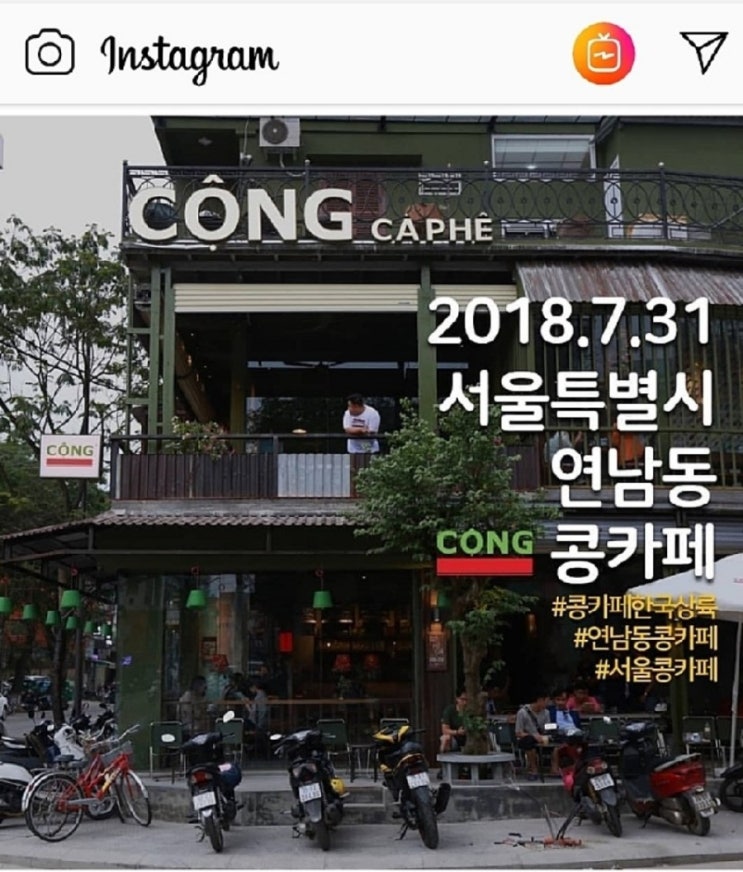 까페콩 이미지