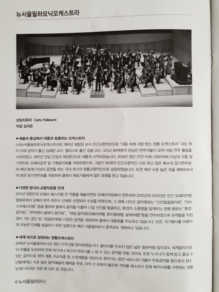 대한민국수석진흥원 이미지