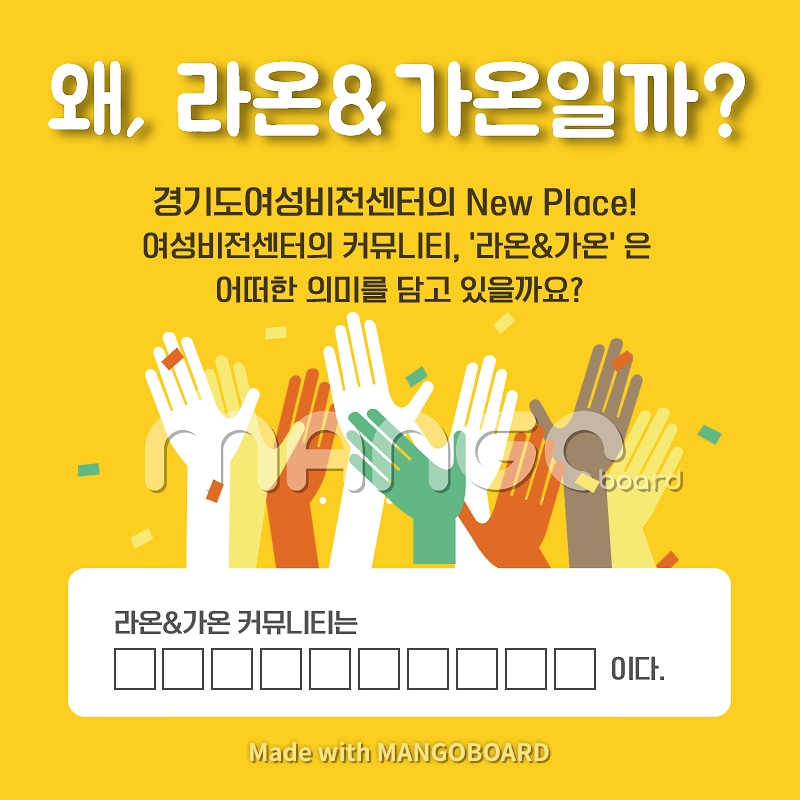가온커뮤니티 이미지