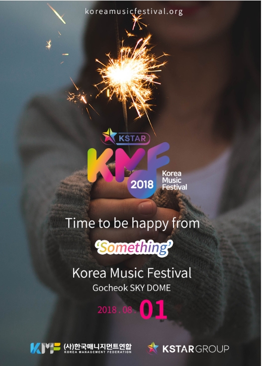 하나뮤직스튜디오 이미지