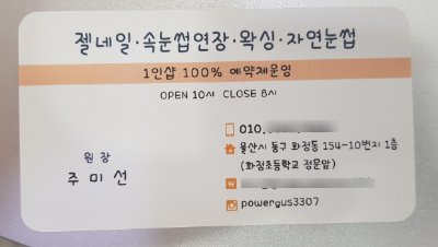 순수아미 이미지