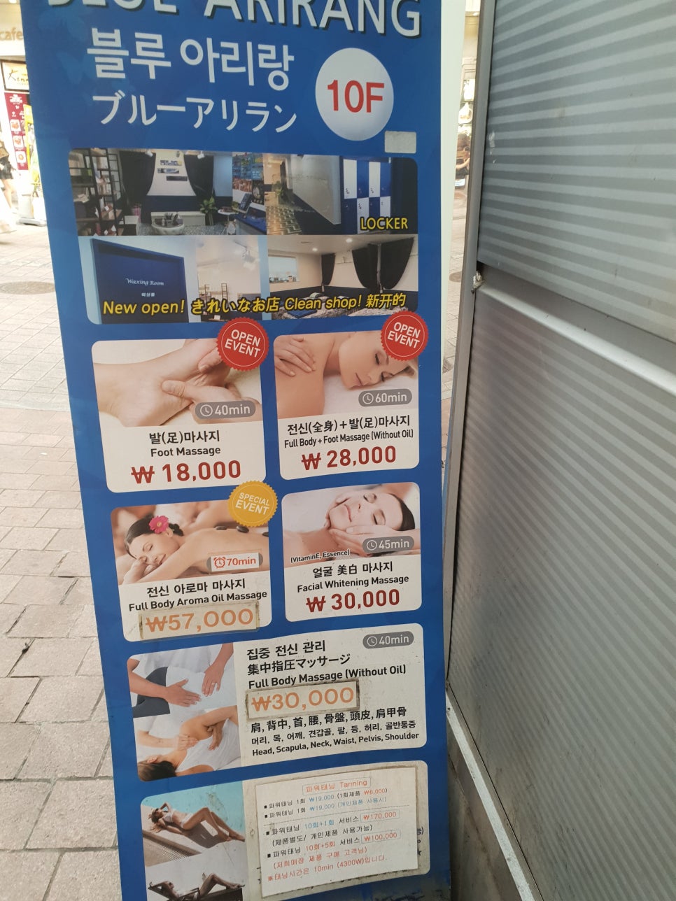 블루아리랑 이미지