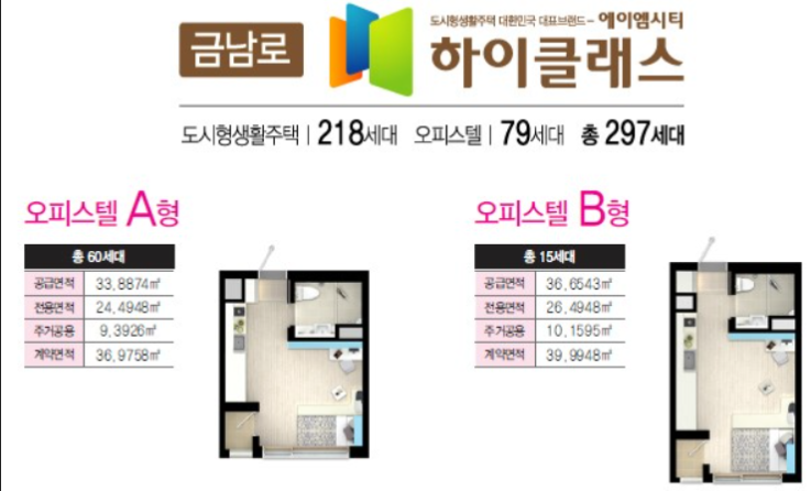 에이클래스 이미지