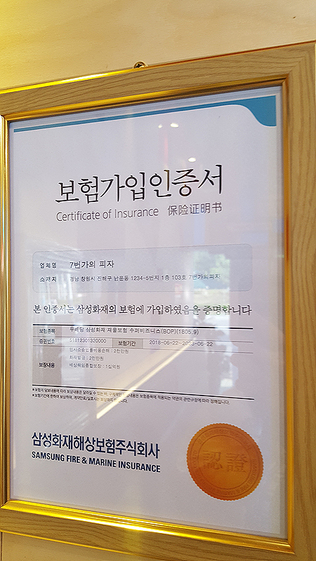 7번가피자웅천 이미지