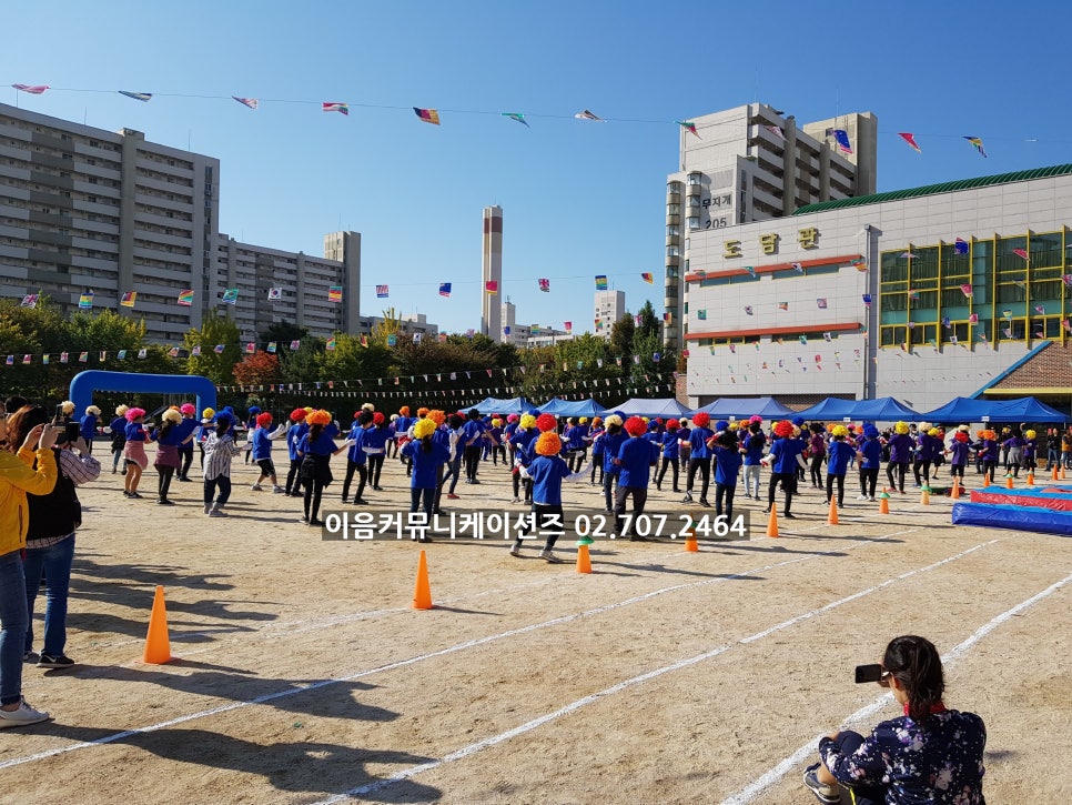 서울청계초등학교 이미지