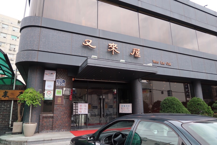 벚우 이미지