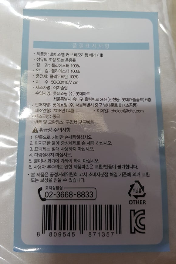 엘커브 이미지