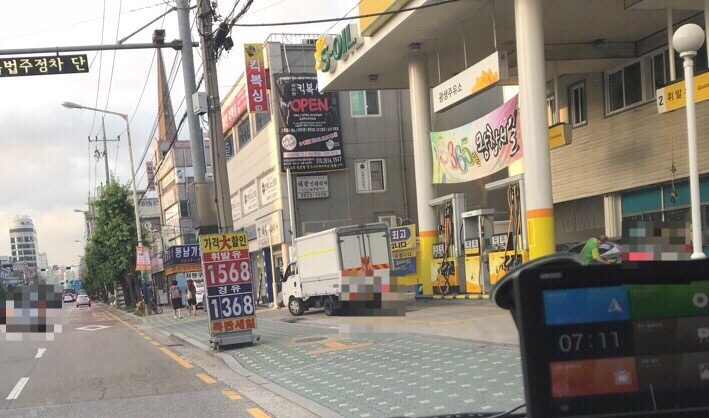 광생주유소 이미지
