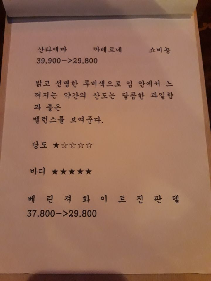 충남수퍼 이미지