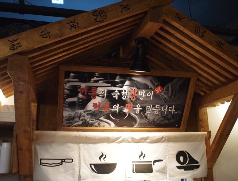 족발야시장송탄점 이미지