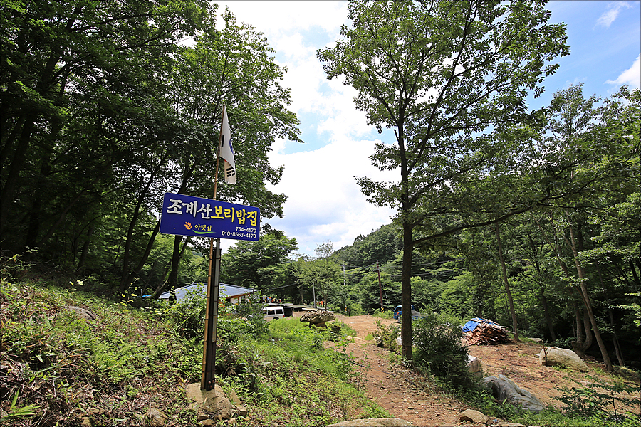 장안차바닥 이미지