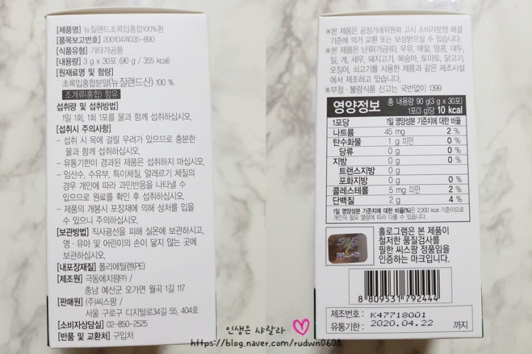 (주)씨스팡 이미지