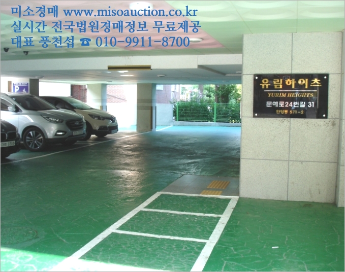 문예로24번길 이미지