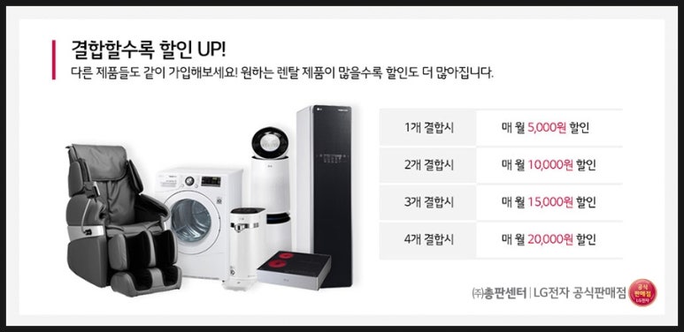 렌탈총판 이미지
