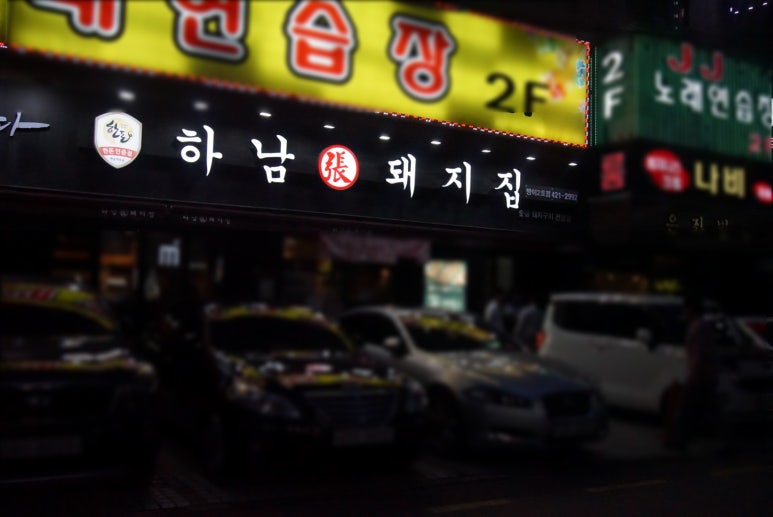 지에스25(GS25) 몽촌토성역 이미지