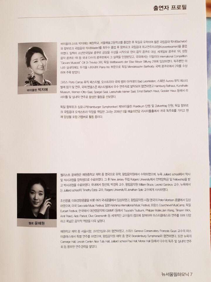 대한민국수석진흥원 이미지