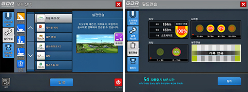 더컵골프라운지 이미지