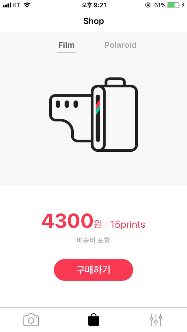필라로이드 이미지
