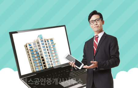 부동산202호 이미지