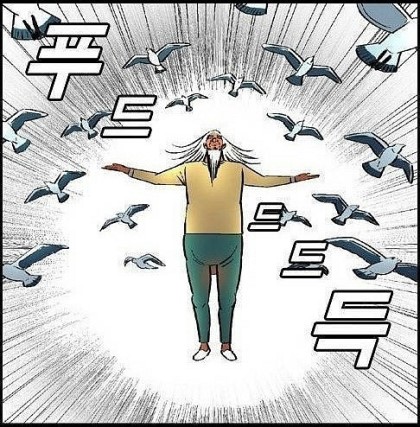 풍하 이미지