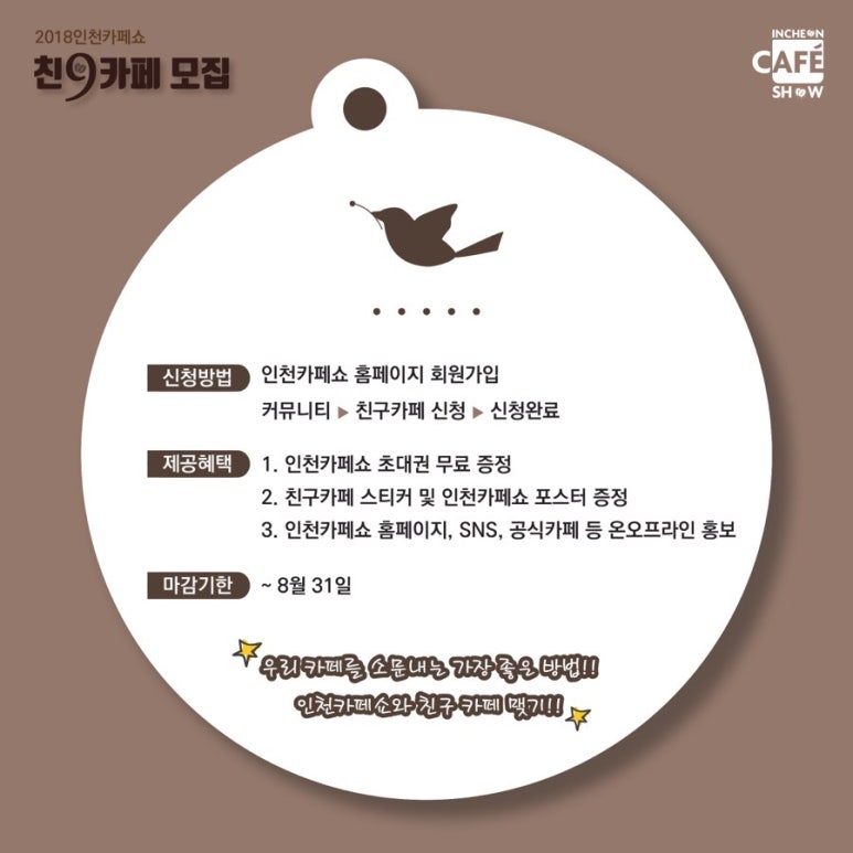 이오커피 이미지