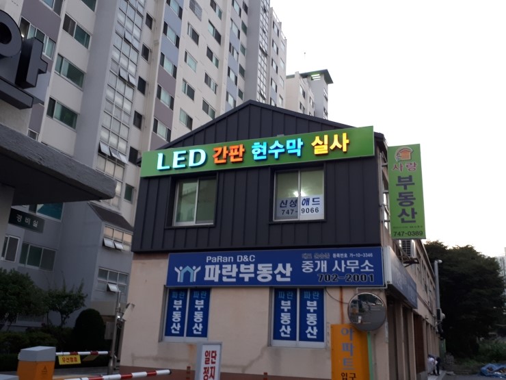 신성애드 이미지