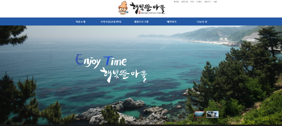 해빛뜰카페 이미지