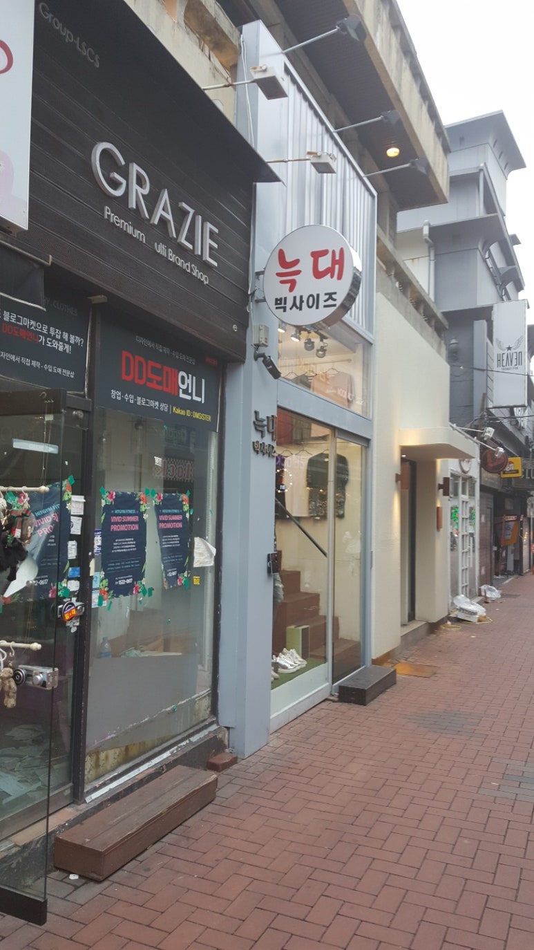 이니블링 이미지