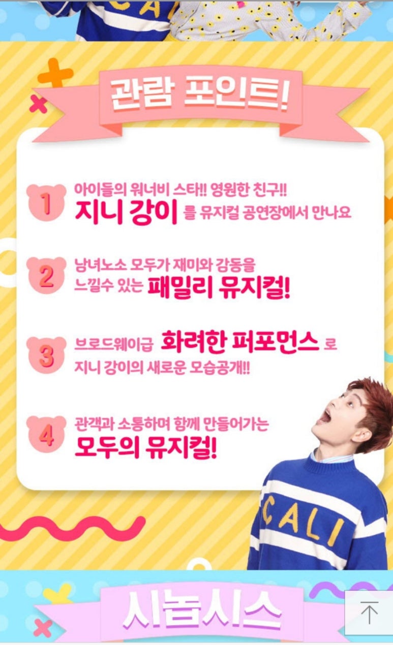 럭키패밀리창원 이미지