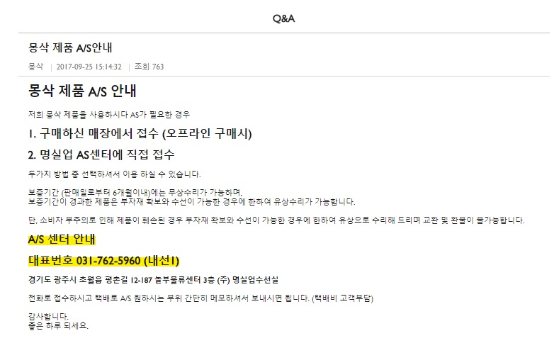 명실업 이미지