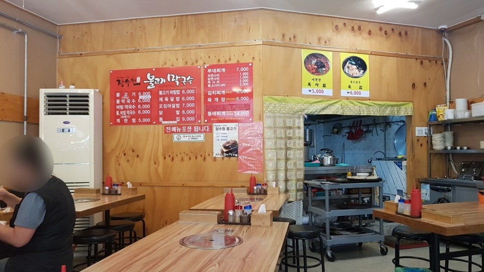장수원불고기막국수 이미지