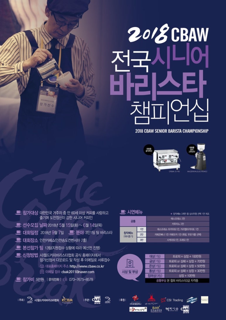 이오커피 이미지