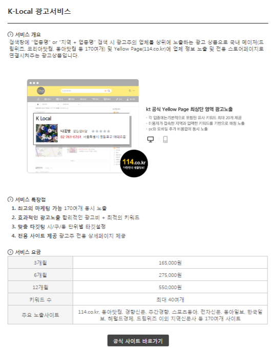 광고114 이미지