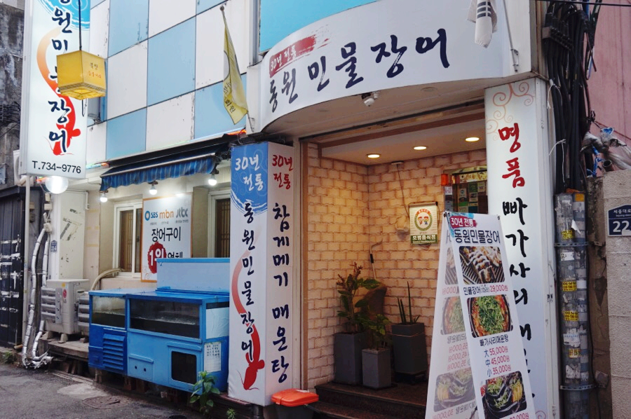 장어행차 이미지