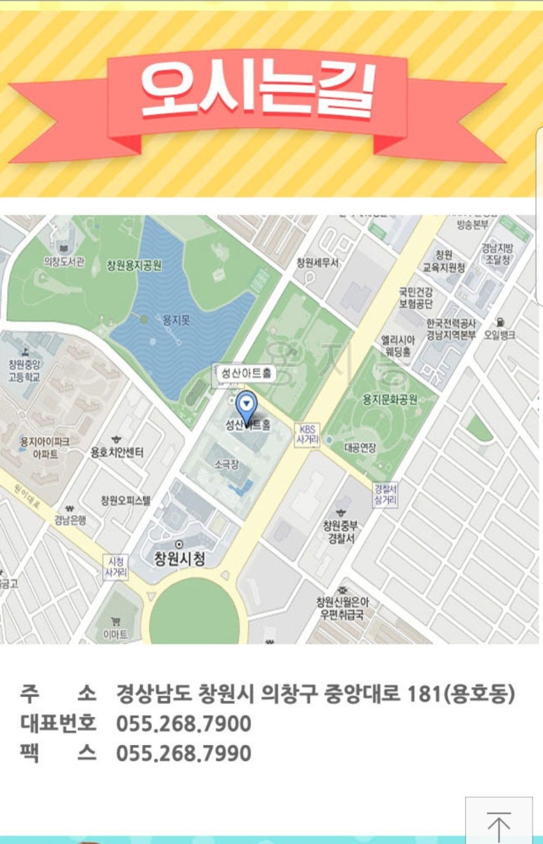 럭키패밀리창원 이미지