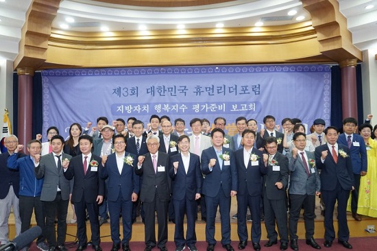 휴먼리더 이미지