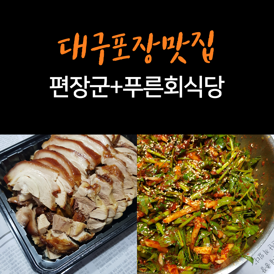 현대회식당 이미지