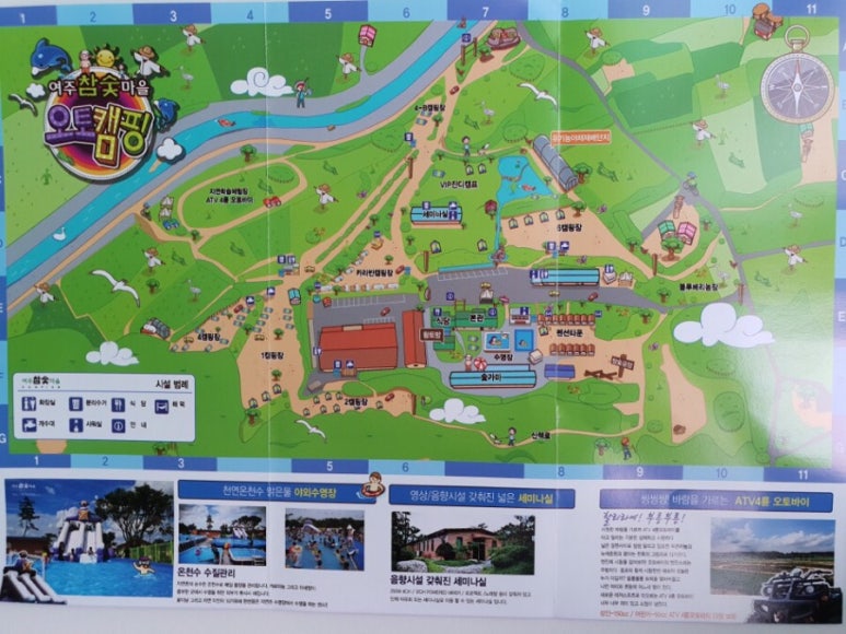 대한민국수석진흥원 이미지
