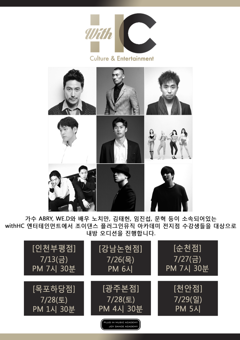 조이뮤직음악학원 이미지