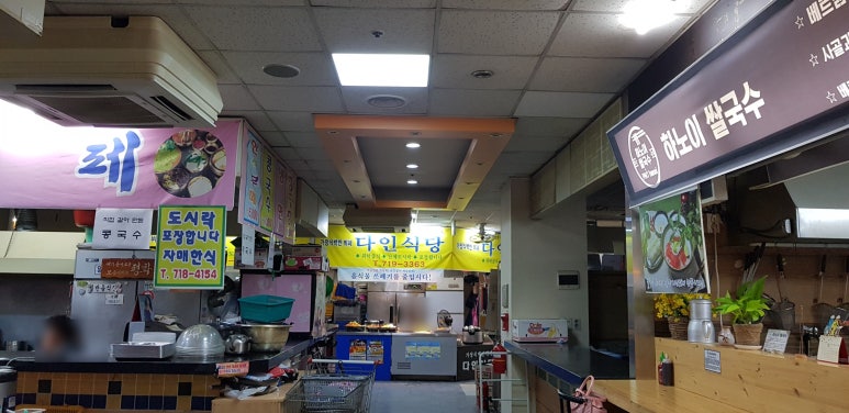 양지푸드 이미지