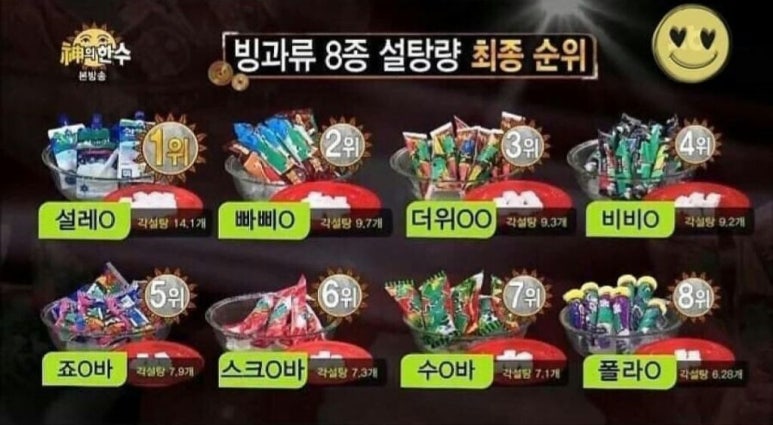 설아이스크림 이미지